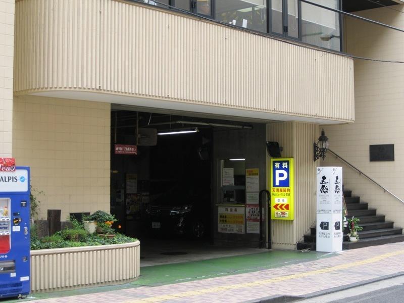 Okayama View Hotel Exterior foto