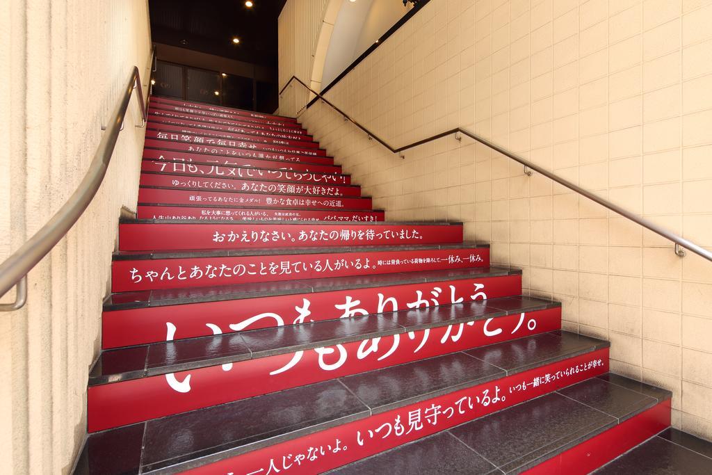Okayama View Hotel Exterior foto