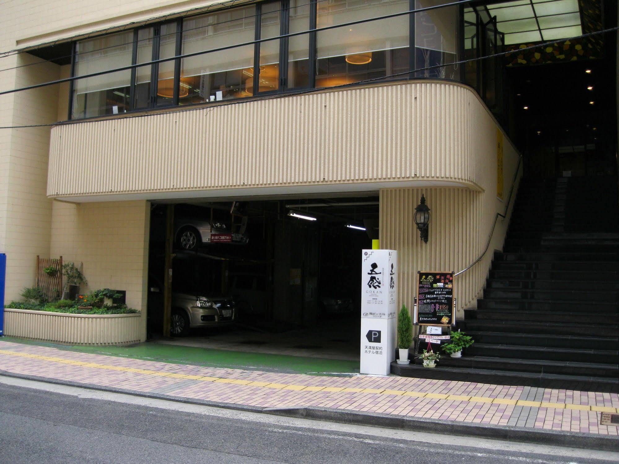Okayama View Hotel Exterior foto