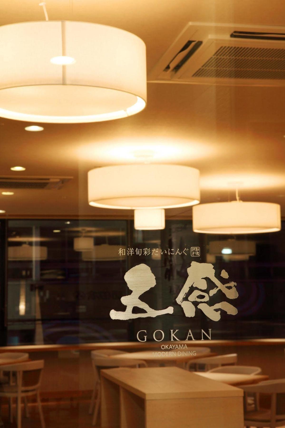 Okayama View Hotel Exterior foto