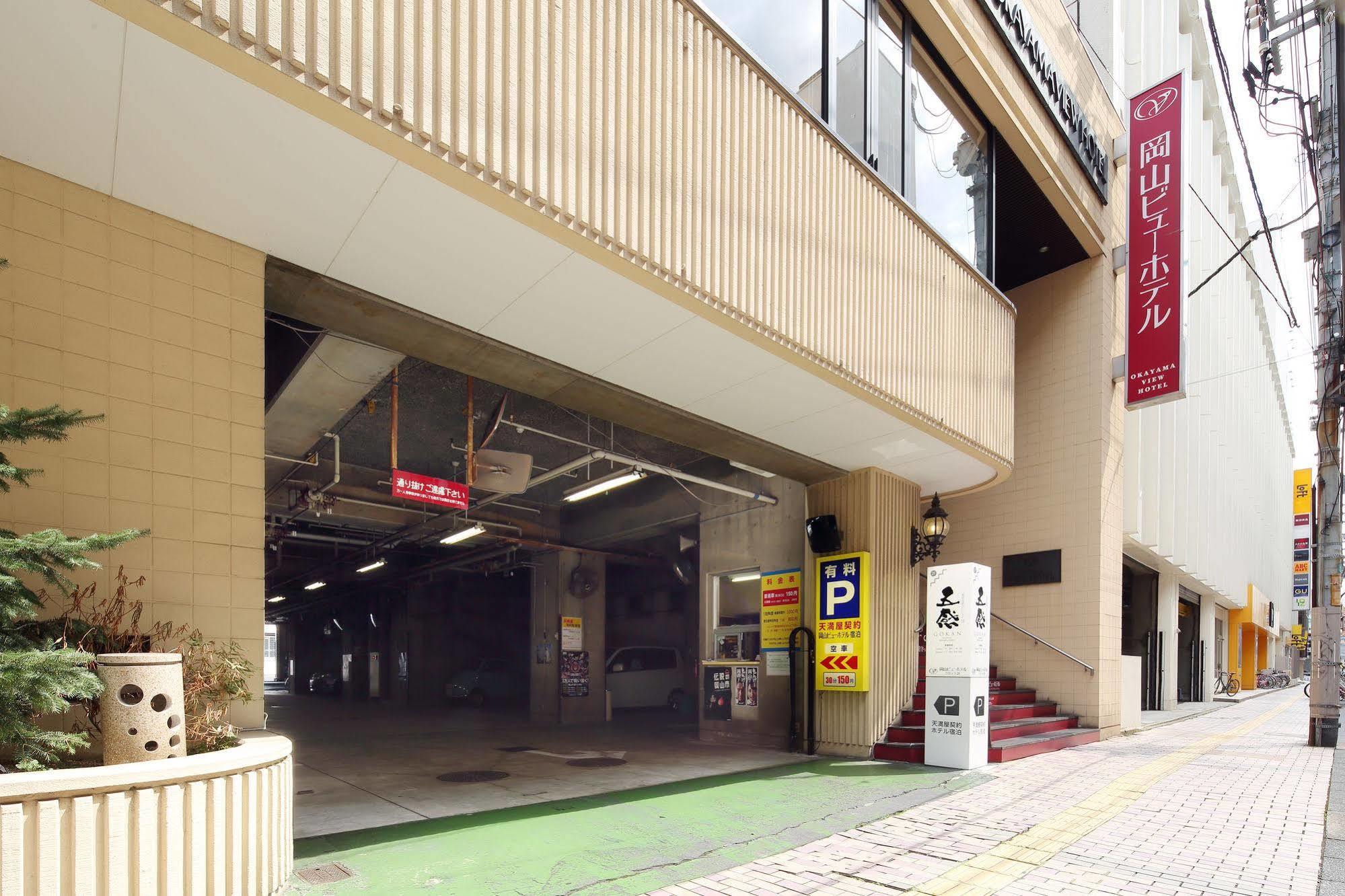 Okayama View Hotel Exterior foto